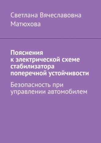 Реклама. ООО ЛИТРЕС