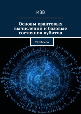 Реклама. ООО ЛИТРЕС