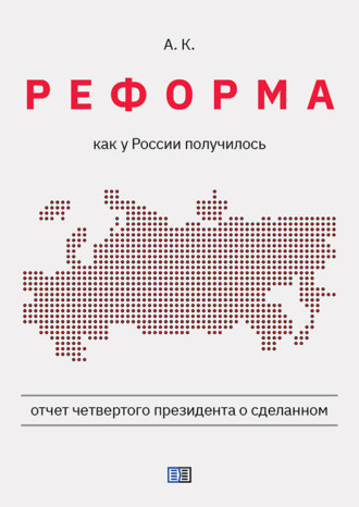 Реклама. ООО ЛИТРЕС