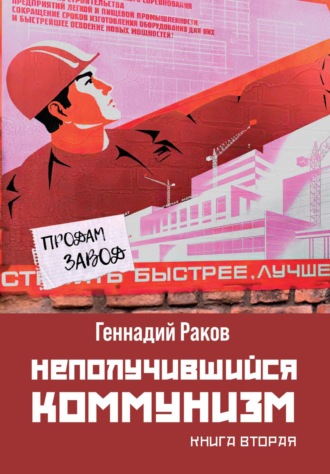 Реклама. ООО ЛИТРЕС