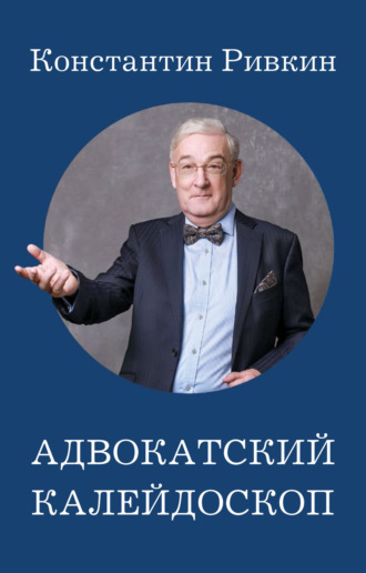 Реклама. ООО ЛИТРЕС