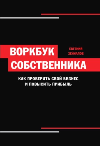 Реклама. ООО ЛИТРЕС