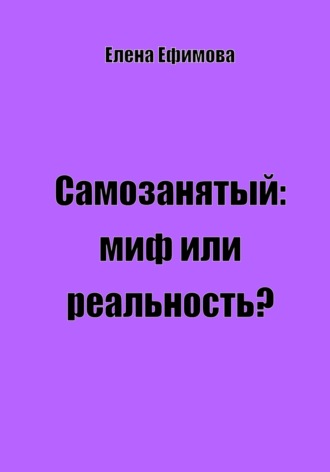 Реклама. ООО ЛИТРЕС