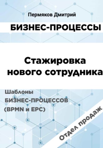 Реклама. ООО ЛИТРЕС