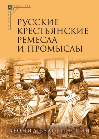 Реклама. ООО ЛИТРЕС