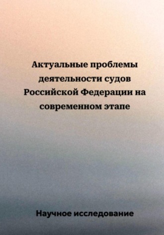Реклама. ООО ЛИТРЕС