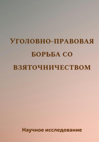 Реклама. ООО ЛИТРЕС