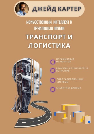 Реклама. ООО ЛИТРЕС
