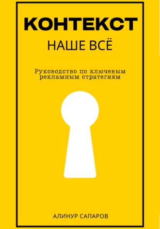 Реклама. ООО ЛИТРЕС