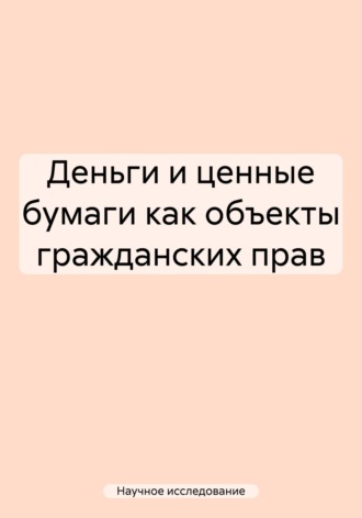 Реклама. ООО ЛИТРЕС