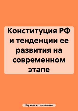 Реклама. ООО ЛИТРЕС