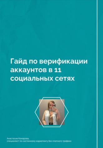 Реклама. ООО ЛИТРЕС
