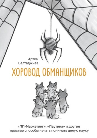 Реклама. ООО ЛИТРЕС