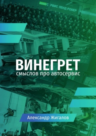 Реклама. ООО ЛИТРЕС