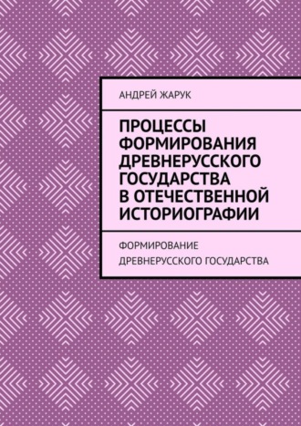Реклама. ООО ЛИТРЕС