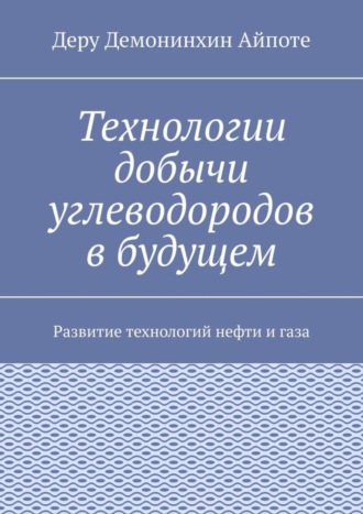 Реклама. ООО ЛИТРЕС