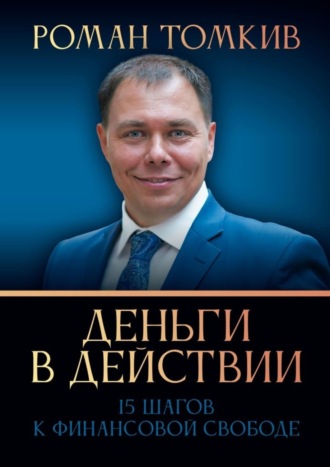 Реклама. ООО ЛИТРЕС