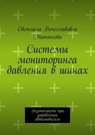 Реклама. ООО ЛИТРЕС