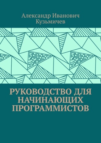 Реклама. ООО ЛИТРЕС