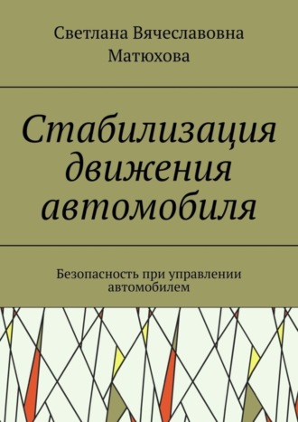 Реклама. ООО ЛИТРЕС