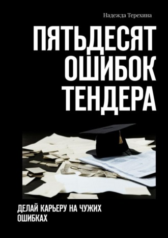 Реклама. ООО ЛИТРЕС