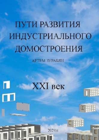 Реклама. ООО ЛИТРЕС