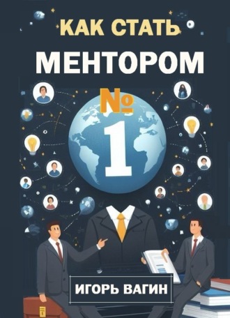 Реклама. ООО ЛИТРЕС