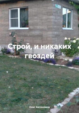 Реклама. ООО ЛИТРЕС