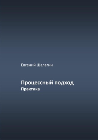 Реклама. ООО ЛИТРЕС