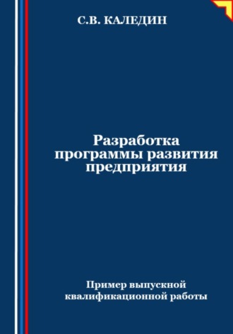 Реклама. ООО ЛИТРЕС