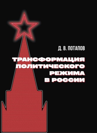 Реклама. ООО ЛИТРЕС