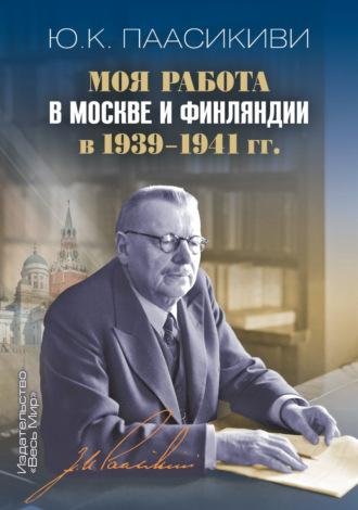 Реклама. ООО ЛИТРЕС