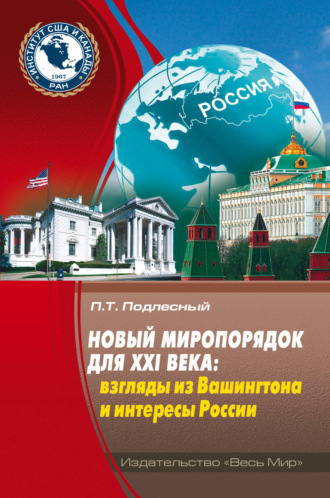 Реклама. ООО ЛИТРЕС