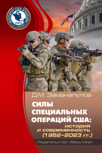 Реклама. ООО ЛИТРЕС