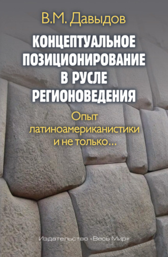 Реклама. ООО ЛИТРЕС