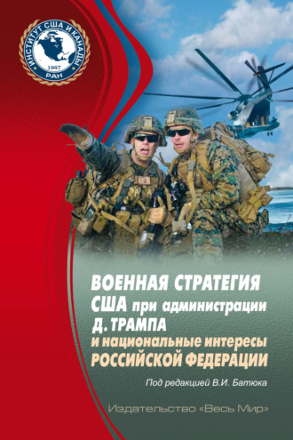 Реклама. ООО ЛИТРЕС