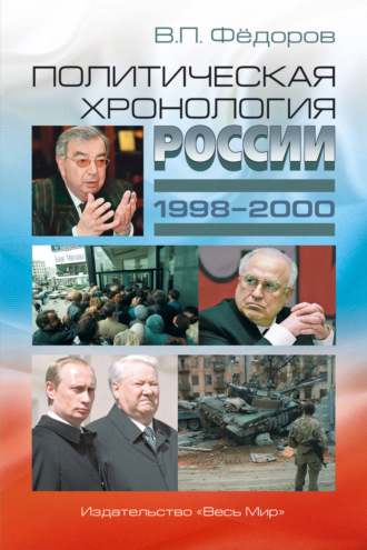 Реклама. ООО ЛИТРЕС