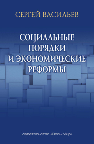Реклама. ООО ЛИТРЕС