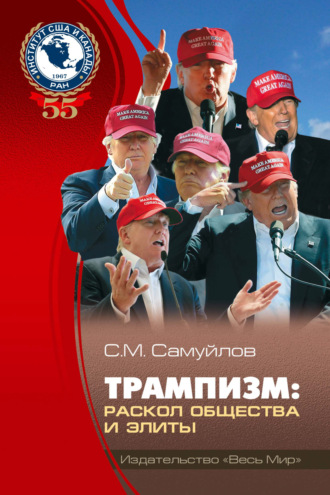 Реклама. ООО ЛИТРЕС