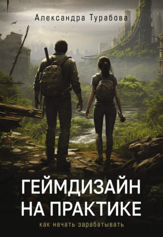 Реклама. ООО ЛИТРЕС