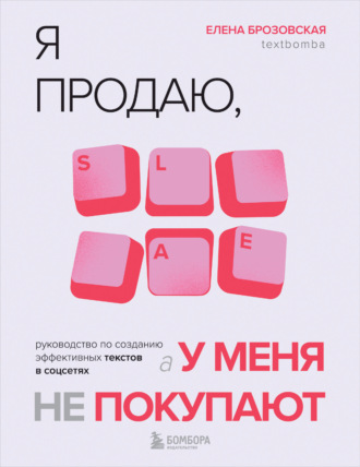Реклама. ООО ЛИТРЕС
