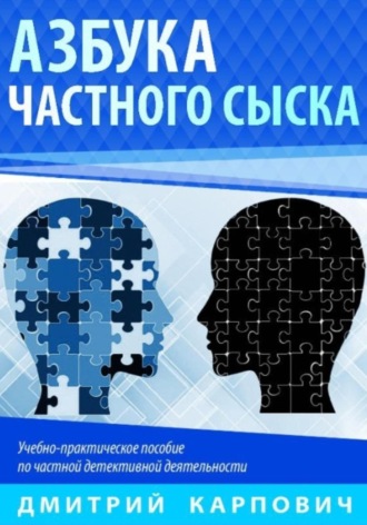 Реклама. ООО ЛИТРЕС