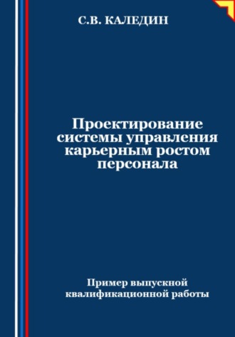 Реклама. ООО ЛИТРЕС