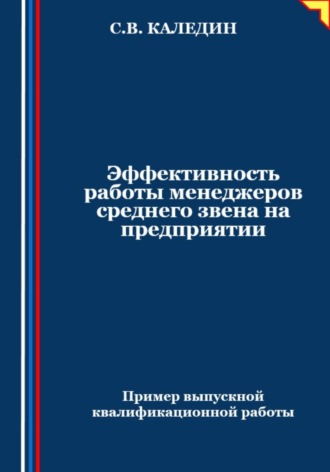 Реклама. ООО ЛИТРЕС
