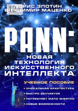 Реклама. ООО ЛИТРЕС
