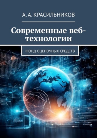 Реклама. ООО ЛИТРЕС