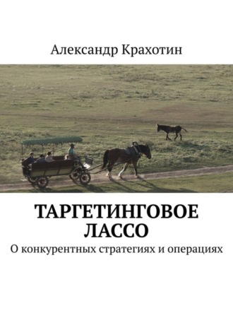Реклама. ООО ЛИТРЕС