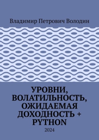 Реклама. ООО ЛИТРЕС