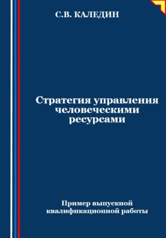 Реклама. ООО ЛИТРЕС