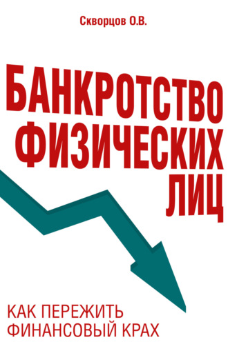 Реклама. ООО ЛИТРЕС